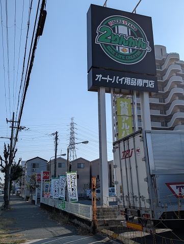 PXL 20251127 010649484