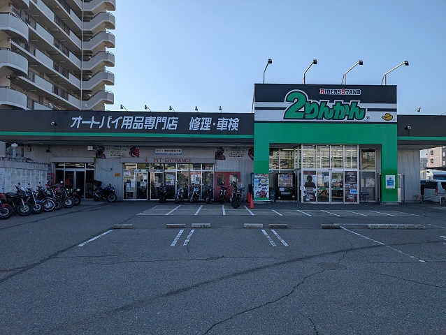 PXL 20251127 010748507